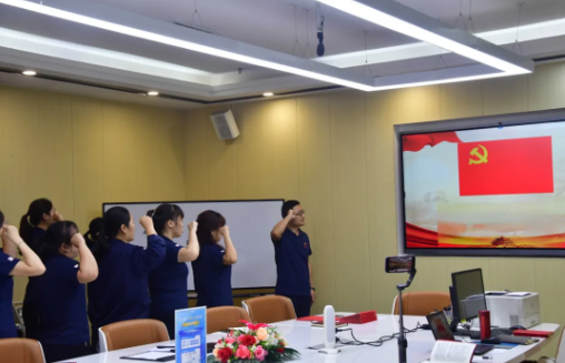 忆初心，守党纪，赶考路上勇毅行