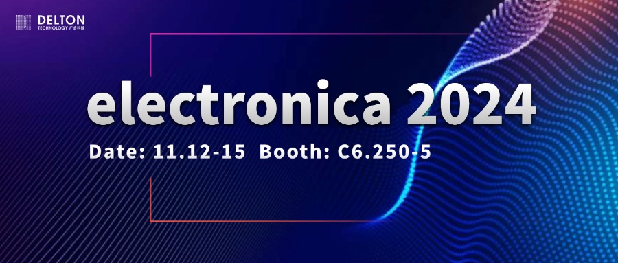 202411020838046673 bti体育科技诚邀您参加electronica 2024
