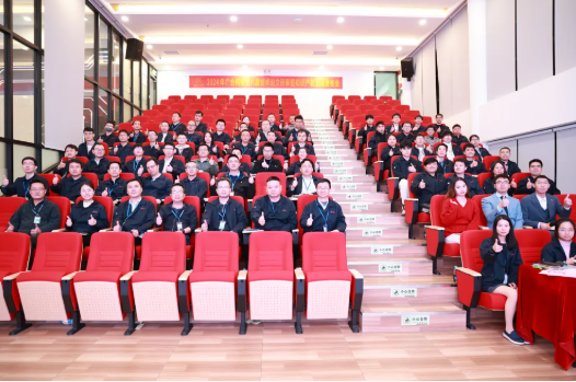 圆满召开！bti体育科技第八届技术论文评审暨冬季知识产...