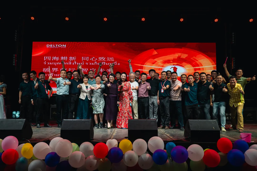 “泰”欢乐！泰国bti体育2025年会嗨翻天