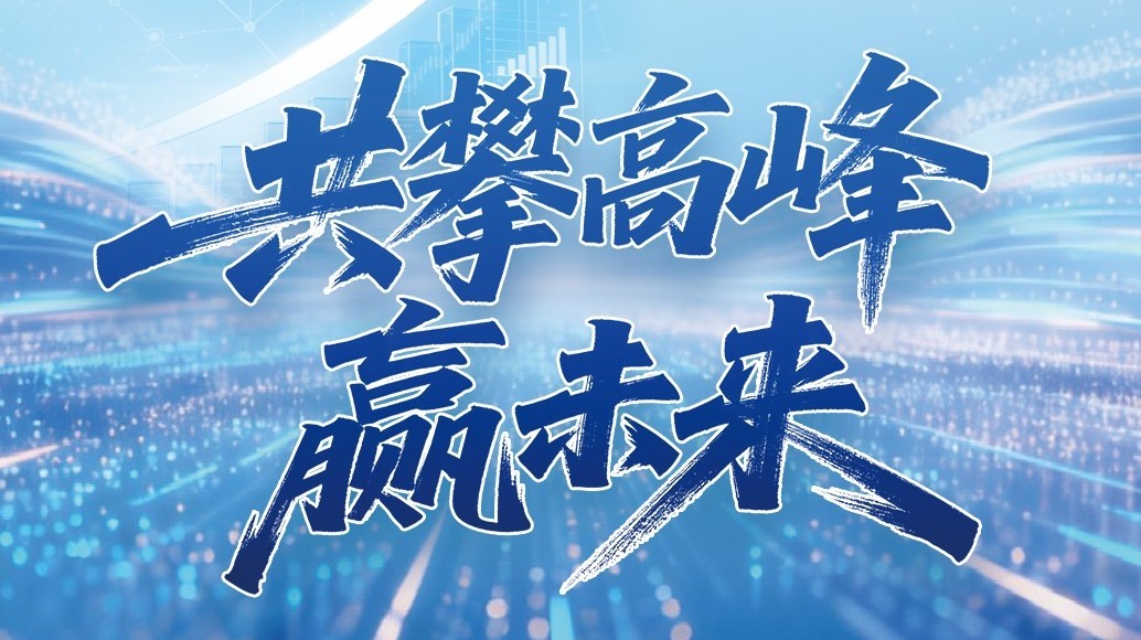 bti体育科技2025年年度报告